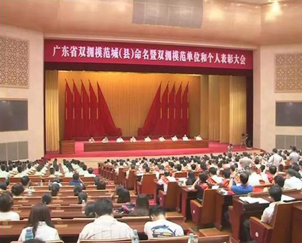 华体会网页版-华体会(中国)荣膺“广东省爱国拥军模范单位”称号