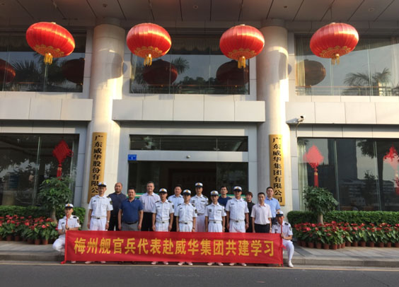 梅州：华体会网页版-华体会(中国)奏响拥军优属最强音